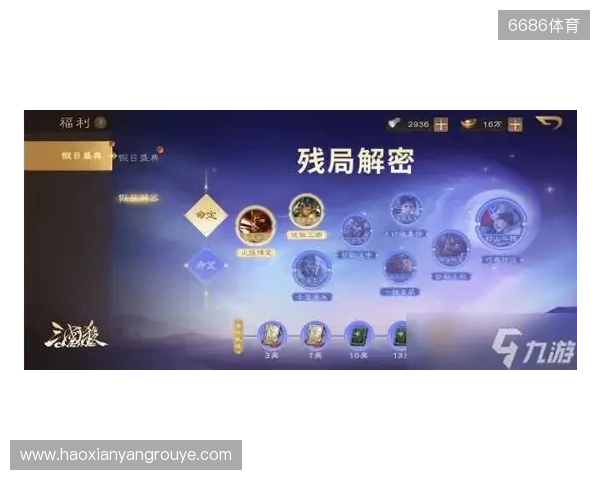 《三国杀OL》周年盛典预约开启，周年解密惊喜连连