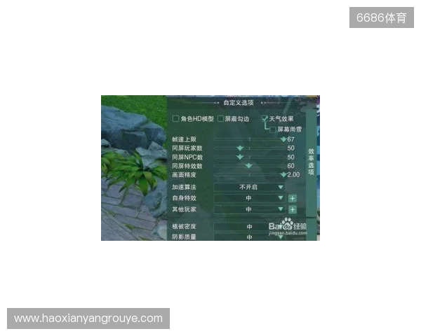 WPS x《剑网3》全新联名活动！当黄鸡大笑点亮屏幕，让职场解锁快意江湖新体验