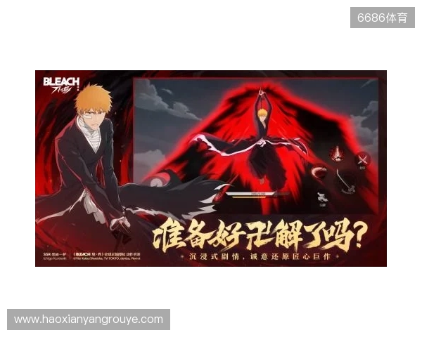 热血的世界，用刀说话！《境·界 刀鸣》抢先版 今日公测