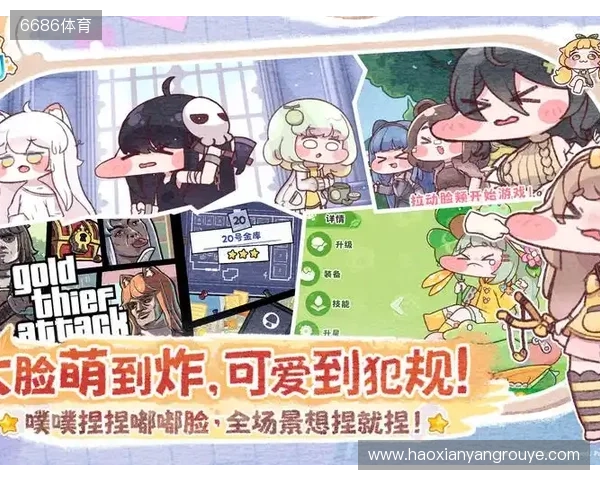 就算明天王国爆炸了,今天也先躺平吧!超解压《嘟嘟脸恶作剧》正式定档12月18!