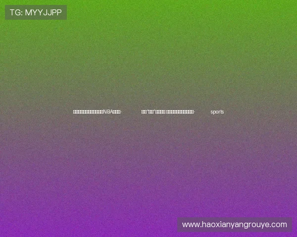 ✅体育直播🏆世界杯直播🏀NBA直播⚽- 台风“万宜”强度减弱 广东受冷空气和降雨影响- sports ✅体育直播🏆世界杯直播🏀NBA直播⚽- 台风“万宜”强度减弱 广东受冷空气和降雨影响- sports