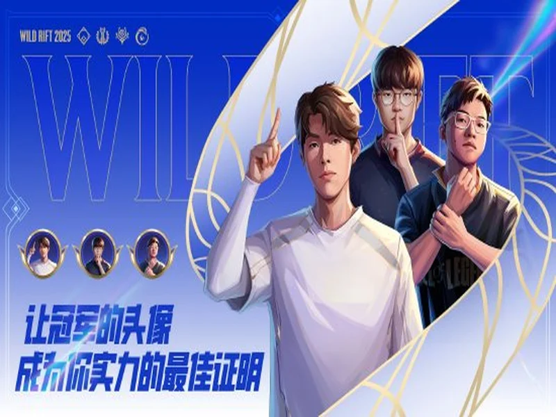 来自NEST的邀请函请查收!在北京总决赛,做一次未来运动员