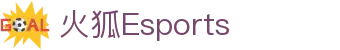 火狐电竞 - 点燃电竞激情,竞出非凡精彩!